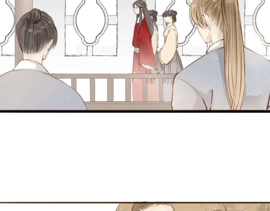 《人面桃花两相宜》番外 无法开口的喜欢 第12页