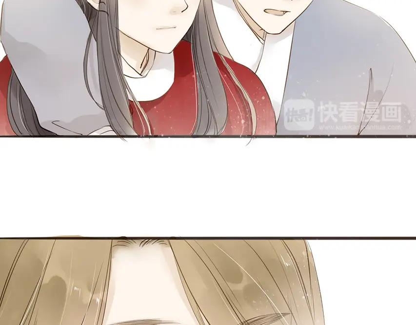 《人面桃花两相宜》番外 无法开口的喜欢 第42页