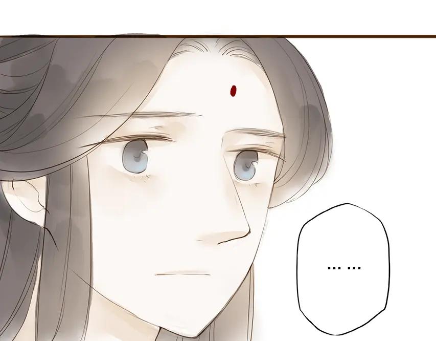 《人面桃花两相宜》番外 无法开口的喜欢 第53页