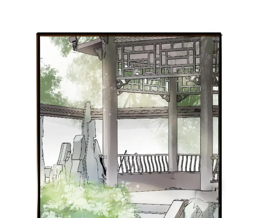 《人面桃花两相宜》番外 无法开口的喜欢 第5页