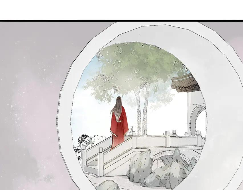 《人面桃花两相宜》番外 无法开口的喜欢 第27页