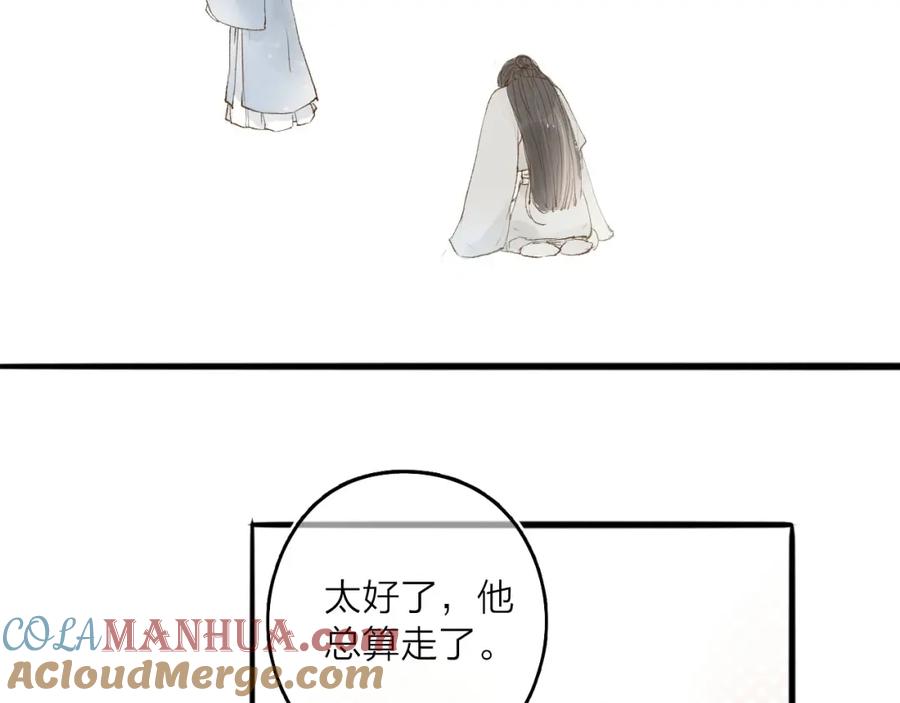 《人面桃花两相宜》第31话 隐容 第19页
