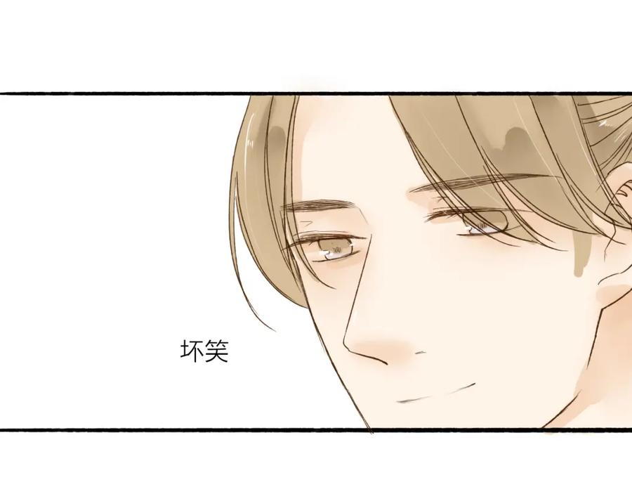 《人面桃花两相宜》第33话 重逢 第48页
