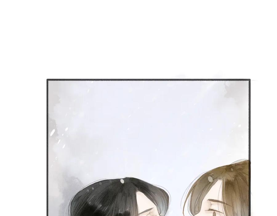 《人面桃花两相宜》第34话 吃你 第27页