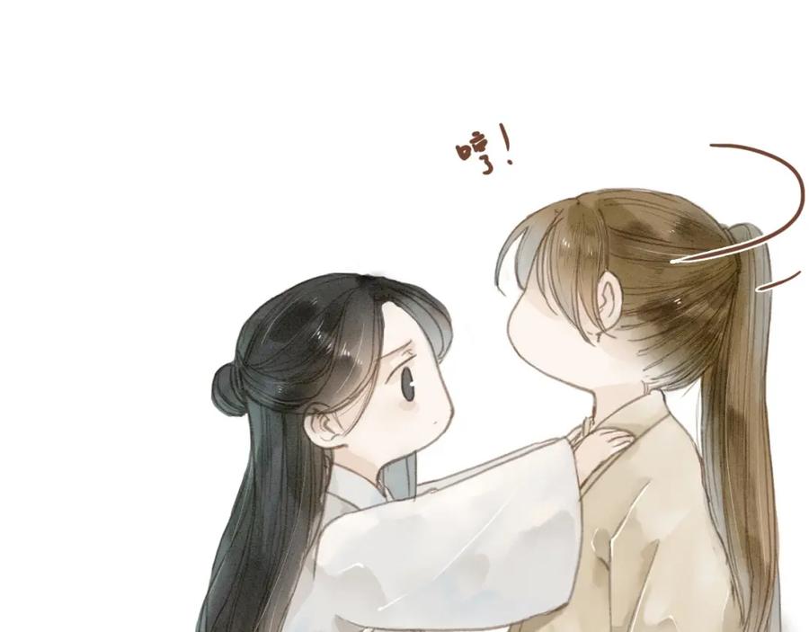 《人面桃花两相宜》第34话 吃你 第29页