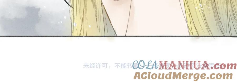 《人面桃花两相宜》第34话 吃你 第58页