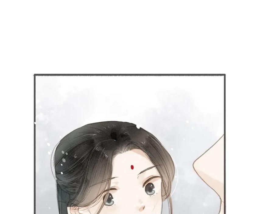 《人面桃花两相宜》第34话 吃你 第23页