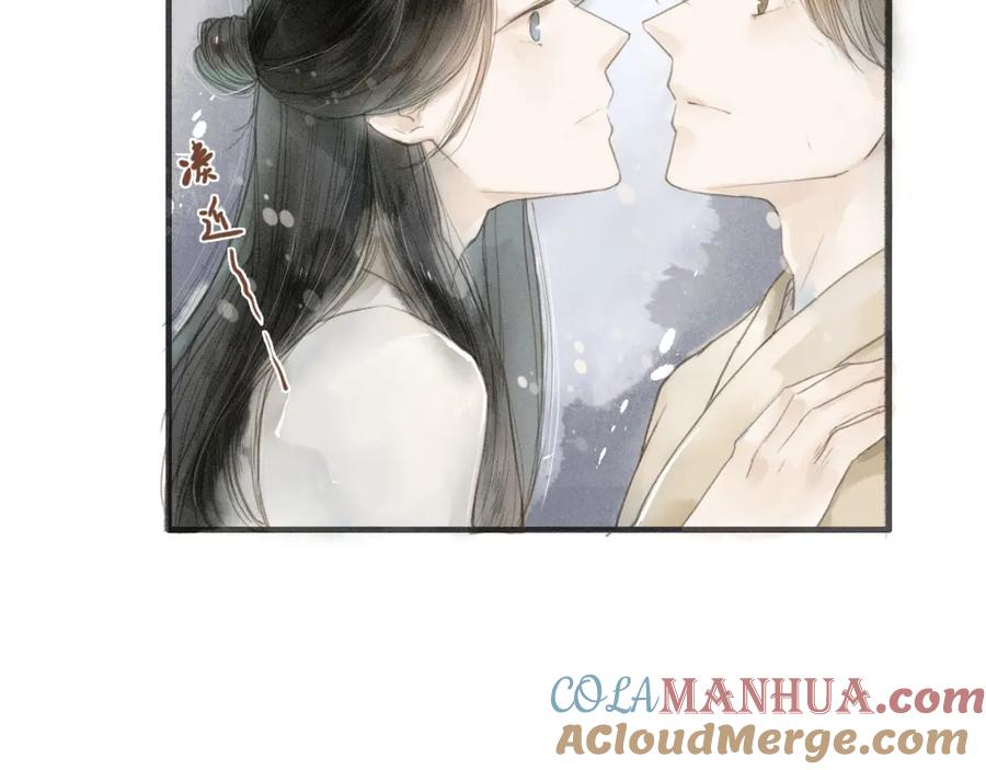 《人面桃花两相宜》第34话 吃你 第28页