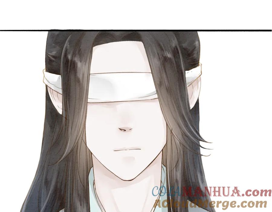 《人面桃花两相宜》第35话 黎安 第28页