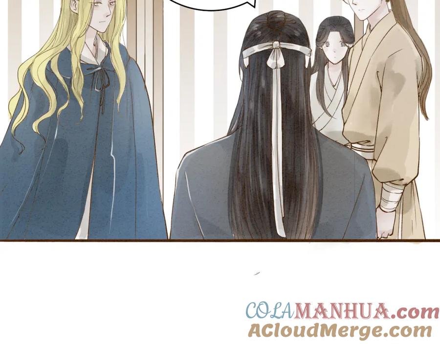 《人面桃花两相宜》第35话 黎安 第40页