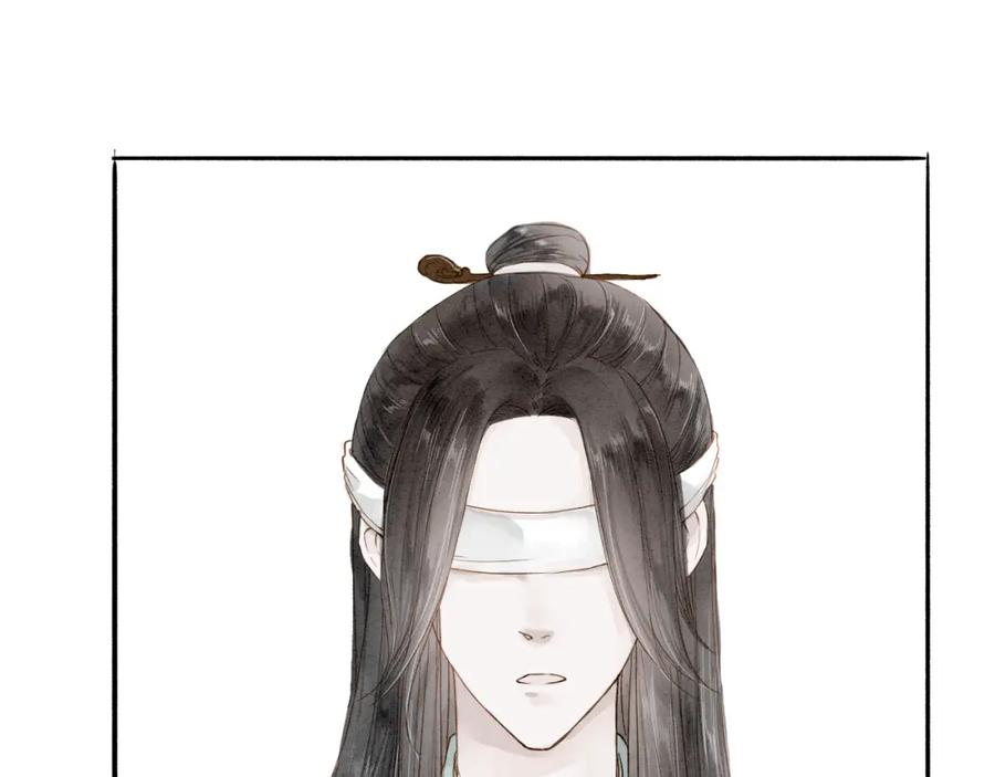 《人面桃花两相宜》第35话 黎安 第14页