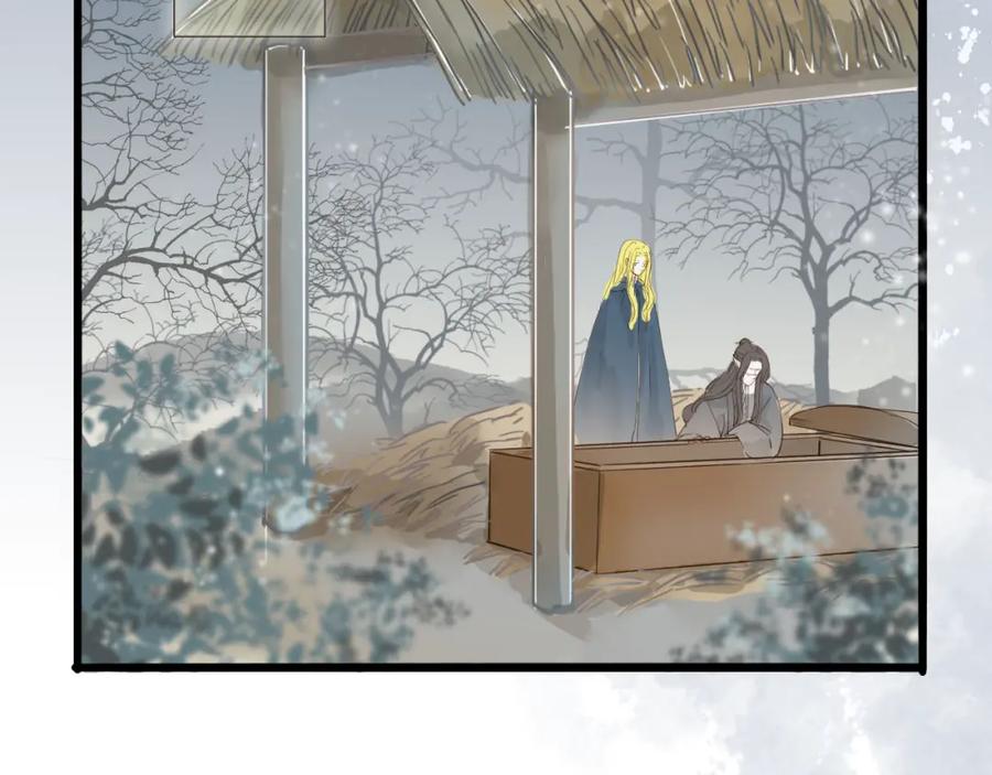 《人面桃花两相宜》第36话 魂气 第24页