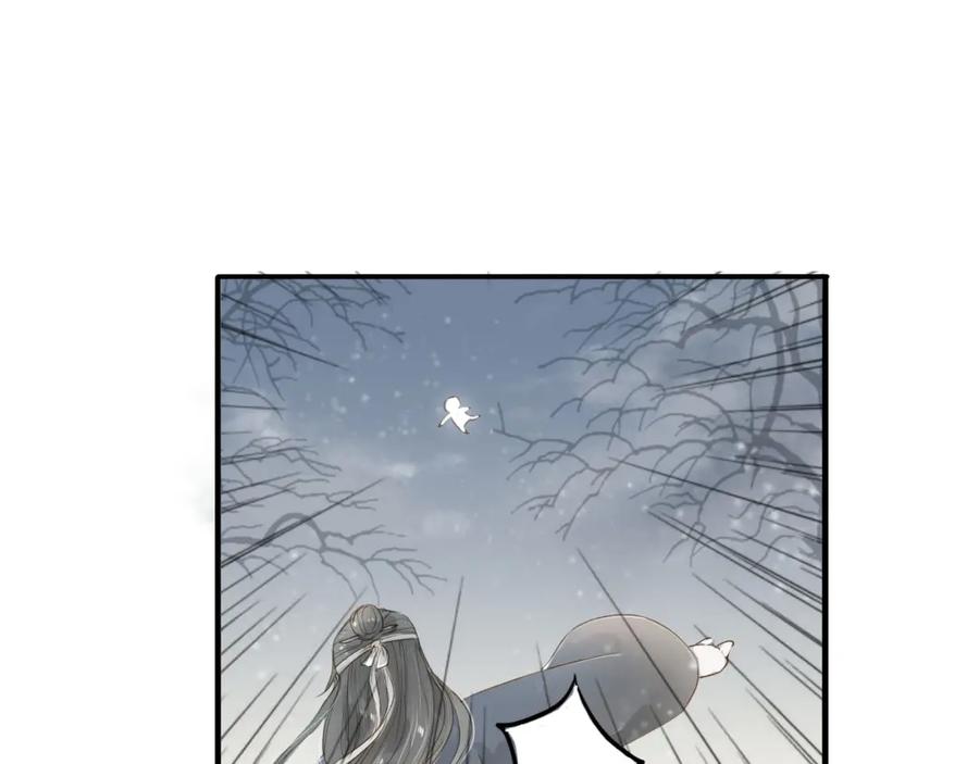 《人面桃花两相宜》第36话 魂气 第32页