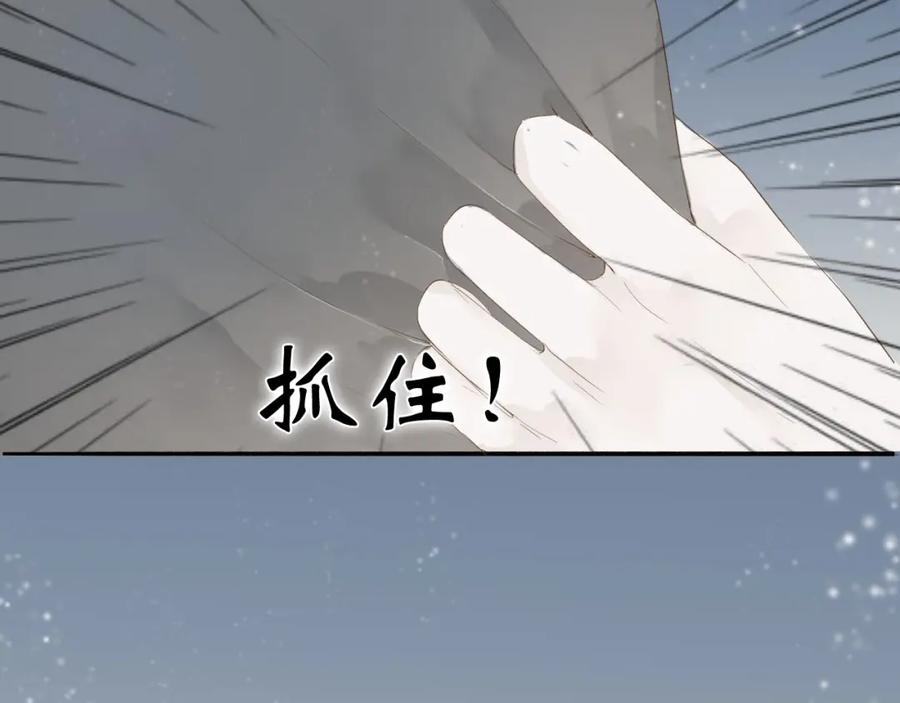 《人面桃花两相宜》第36话 魂气 第35页