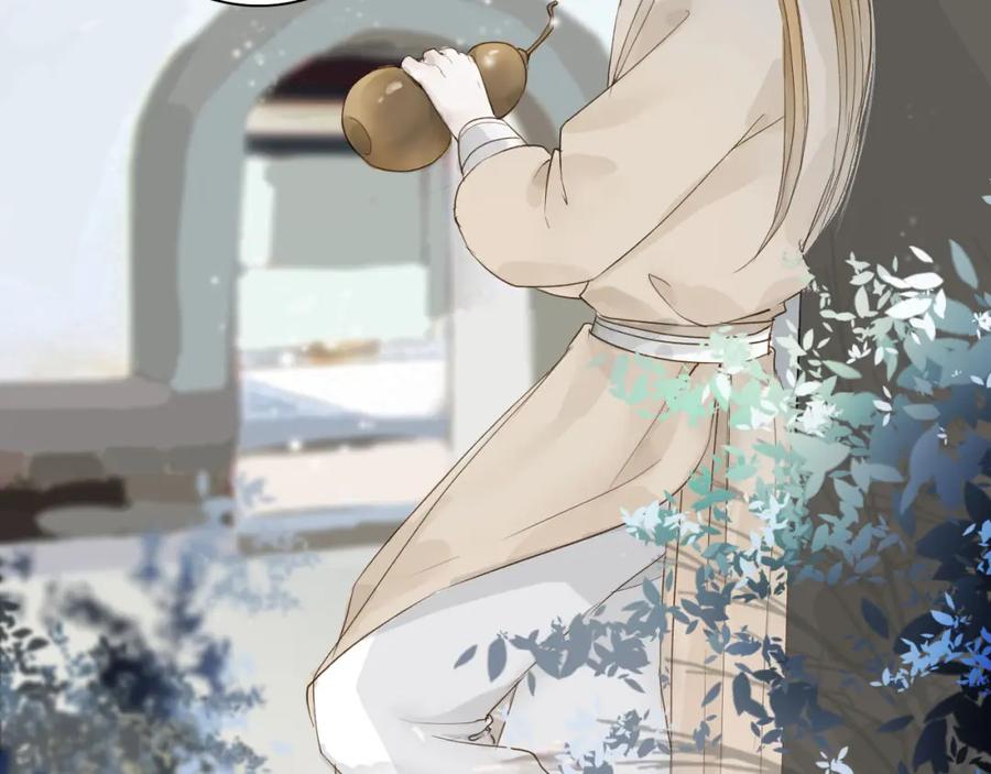 《人面桃花两相宜》第36话 魂气 第20页