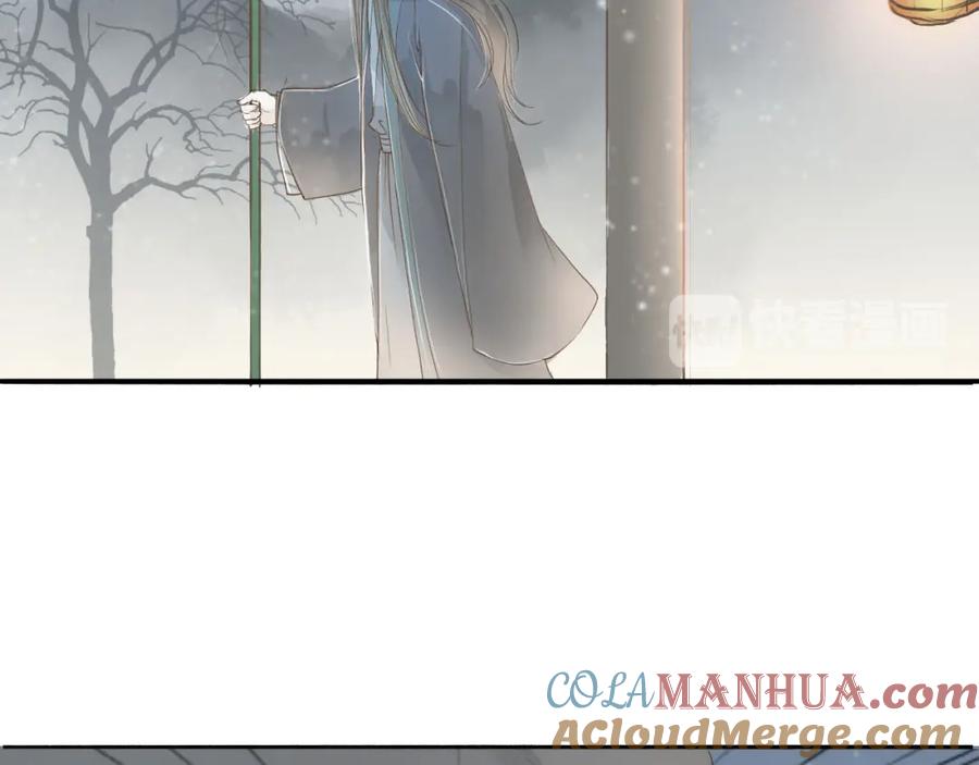 《人面桃花两相宜》第36话 魂气 第34页