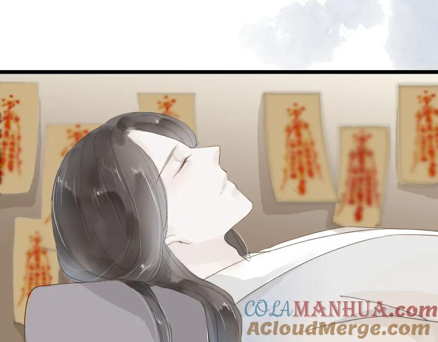 《人面桃花两相宜》第36话 魂气 第25页