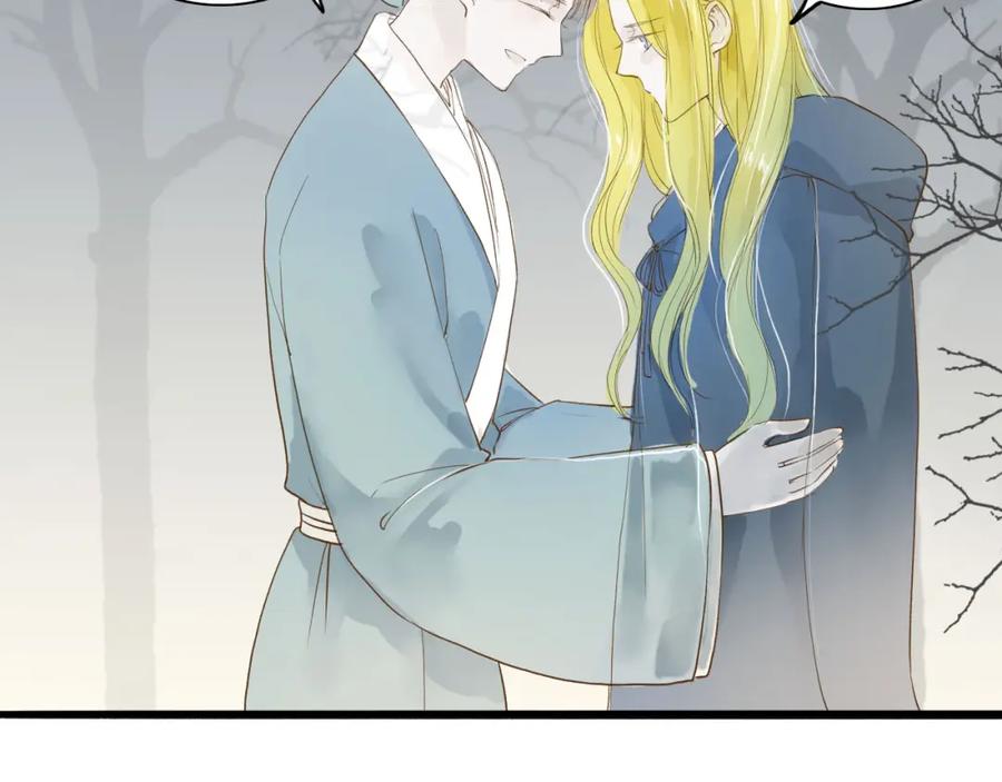 《人面桃花两相宜》第36话 魂气 第54页
