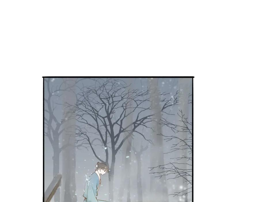 《人面桃花两相宜》第36话 魂气 第44页