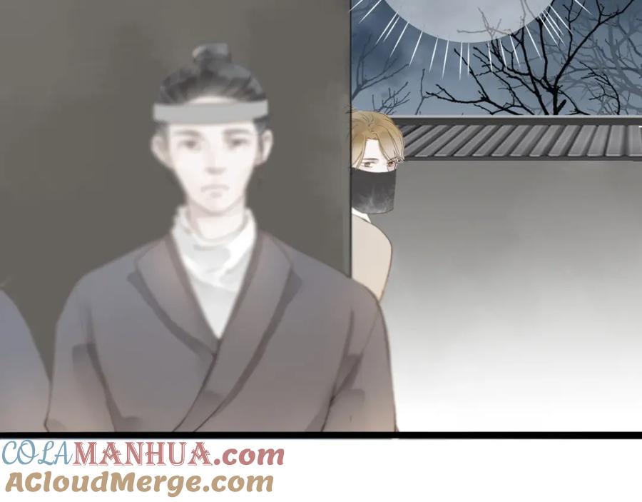 《人面桃花两相宜》第36话 魂气 第7页