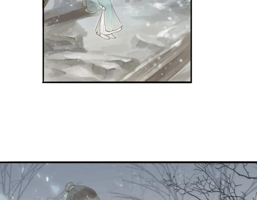 《人面桃花两相宜》第36话 魂气 第45页