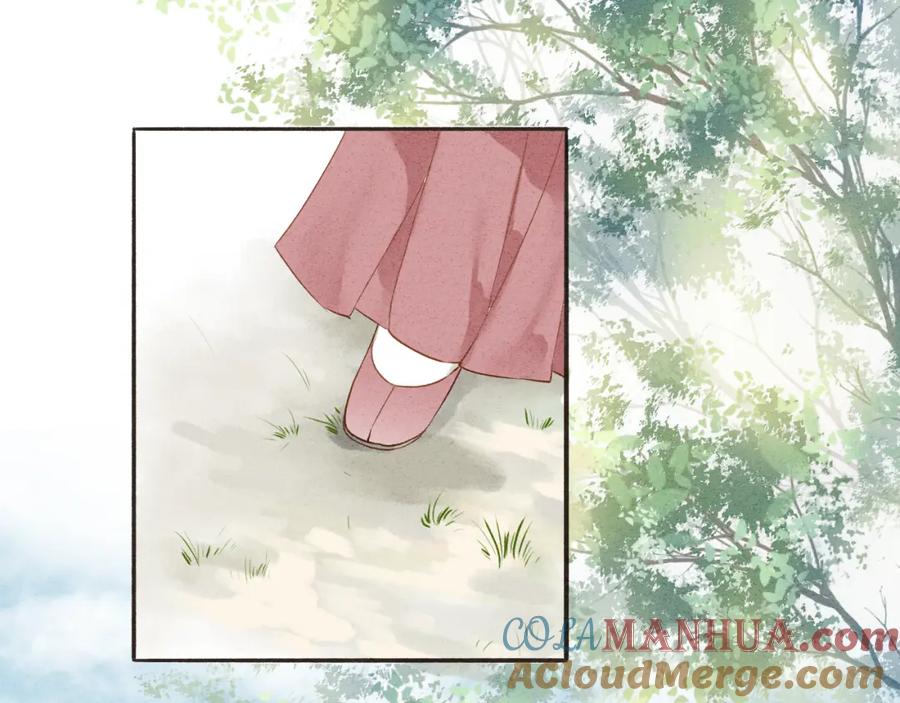 《人面桃花两相宜》第37话 引火上身 第10页