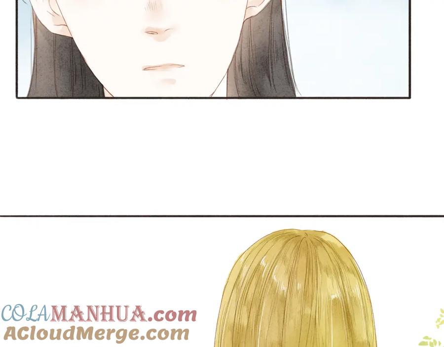 《人面桃花两相宜》第37话 引火上身 第13页