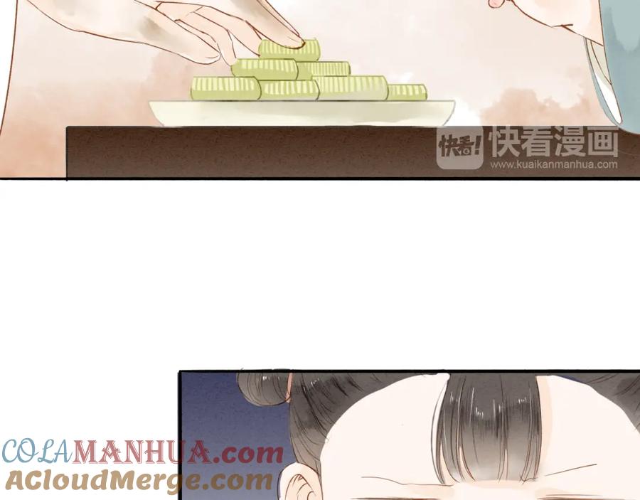 《人面桃花两相宜》第37话 引火上身 第37页