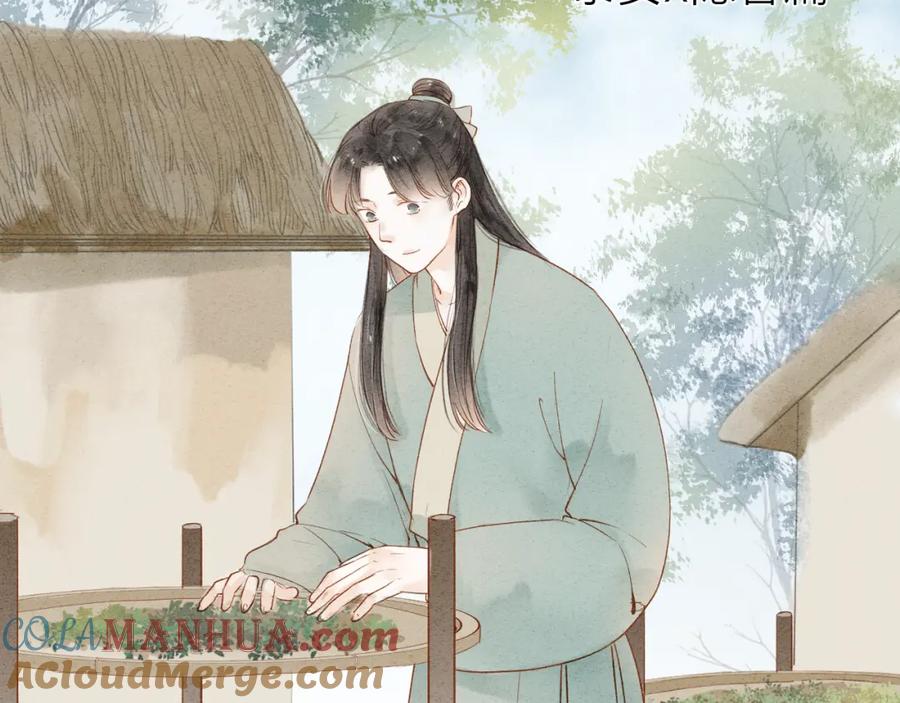 《人面桃花两相宜》第37话 引火上身 第4页