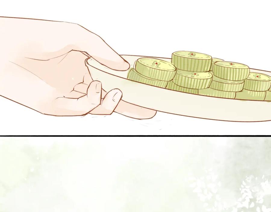 《人面桃花两相宜》第37话 引火上身 第33页