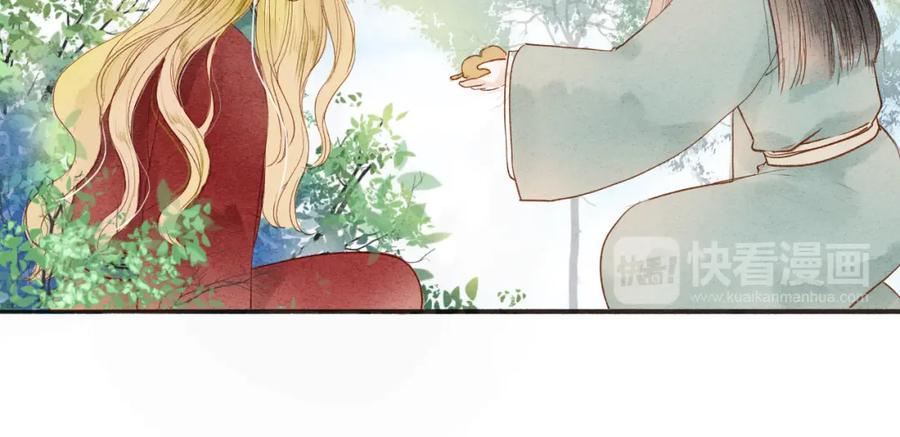 《人面桃花两相宜》第37话 引火上身 第26页