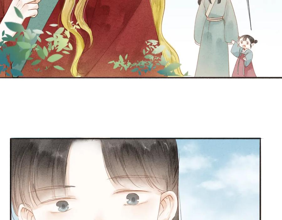 《人面桃花两相宜》第37话 引火上身 第12页