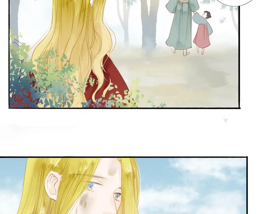 《人面桃花两相宜》第37话 引火上身 第30页