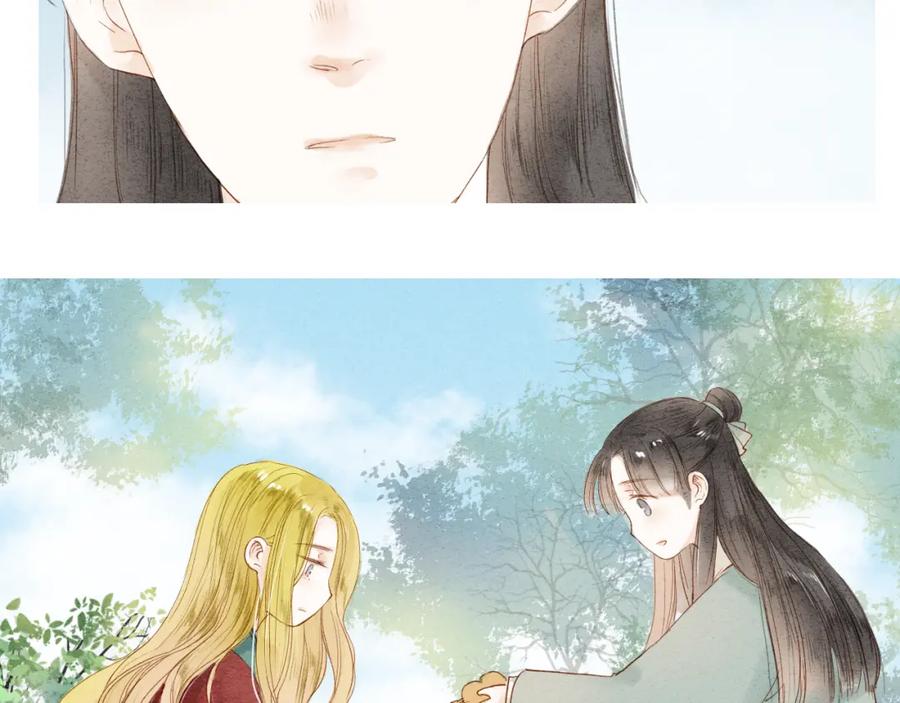 《人面桃花两相宜》第37话 引火上身 第54页