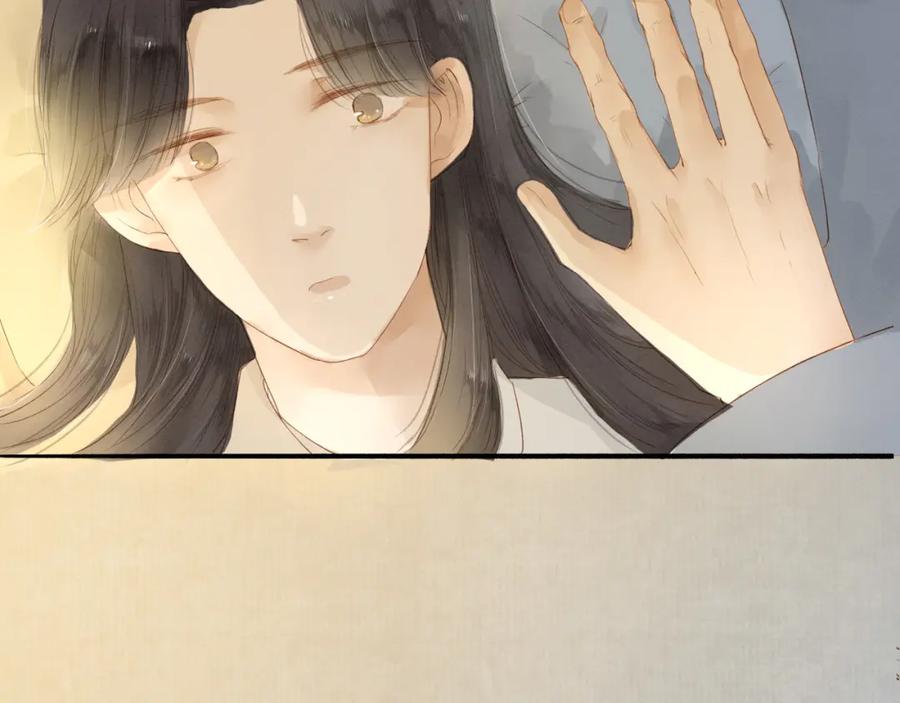 《人面桃花两相宜》第38话 男男授受不亲？ 第18页
