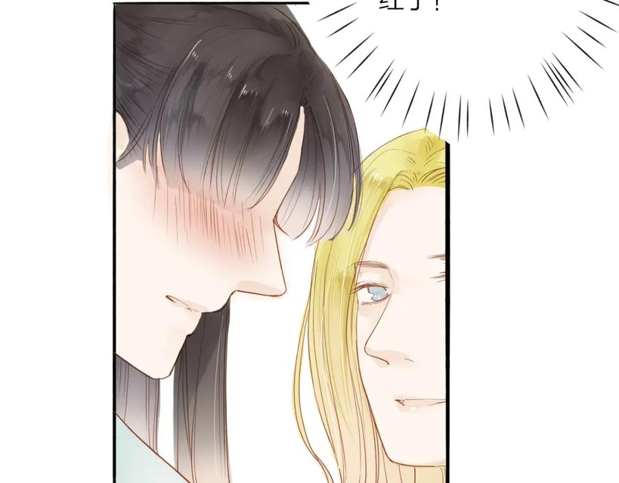 《人面桃花两相宜》第38话 男男授受不亲？ 第48页