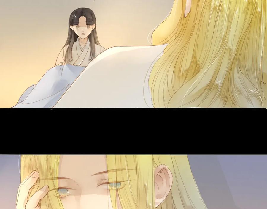 《人面桃花两相宜》第38话 男男授受不亲？ 第14页