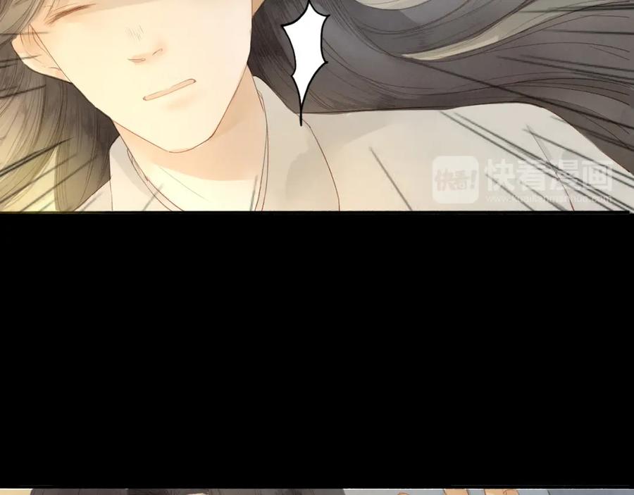 《人面桃花两相宜》第38话 男男授受不亲？ 第17页