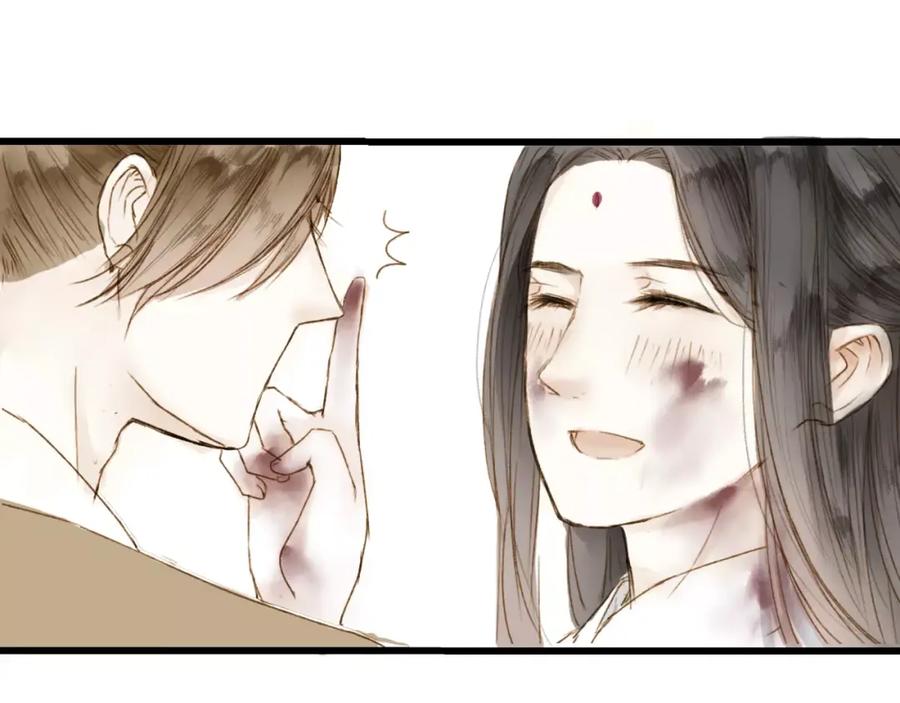 《人面桃花两相宜》第4话 再遇 第62页