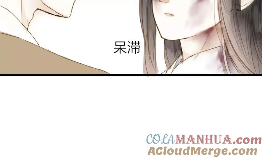 《人面桃花两相宜》第4话 再遇 第61页