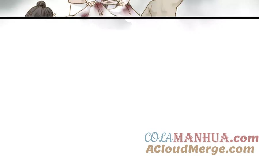 《人面桃花两相宜》第4话 再遇 第16页