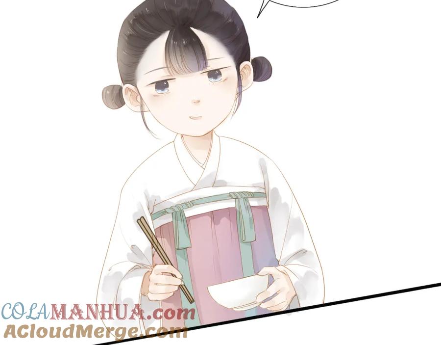 《人面桃花两相宜》第39话 女人 第4页