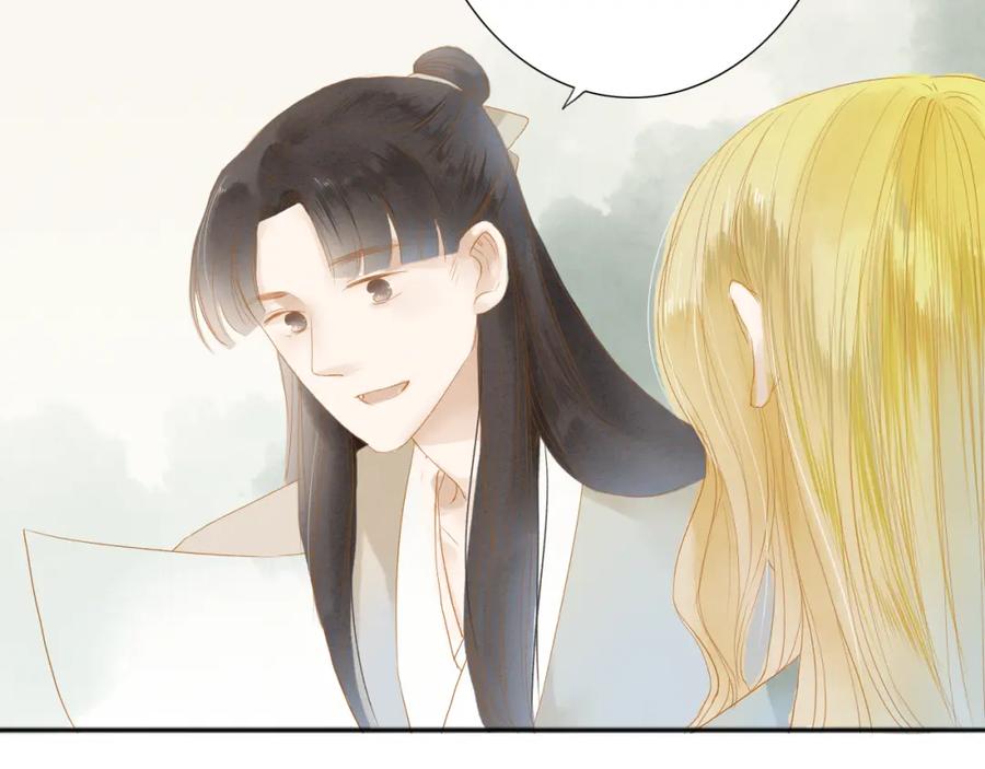 《人面桃花两相宜》第39话 女人 第57页