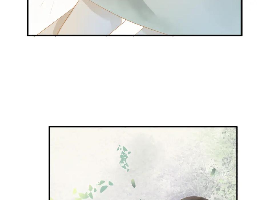《人面桃花两相宜》第39话 女人 第59页