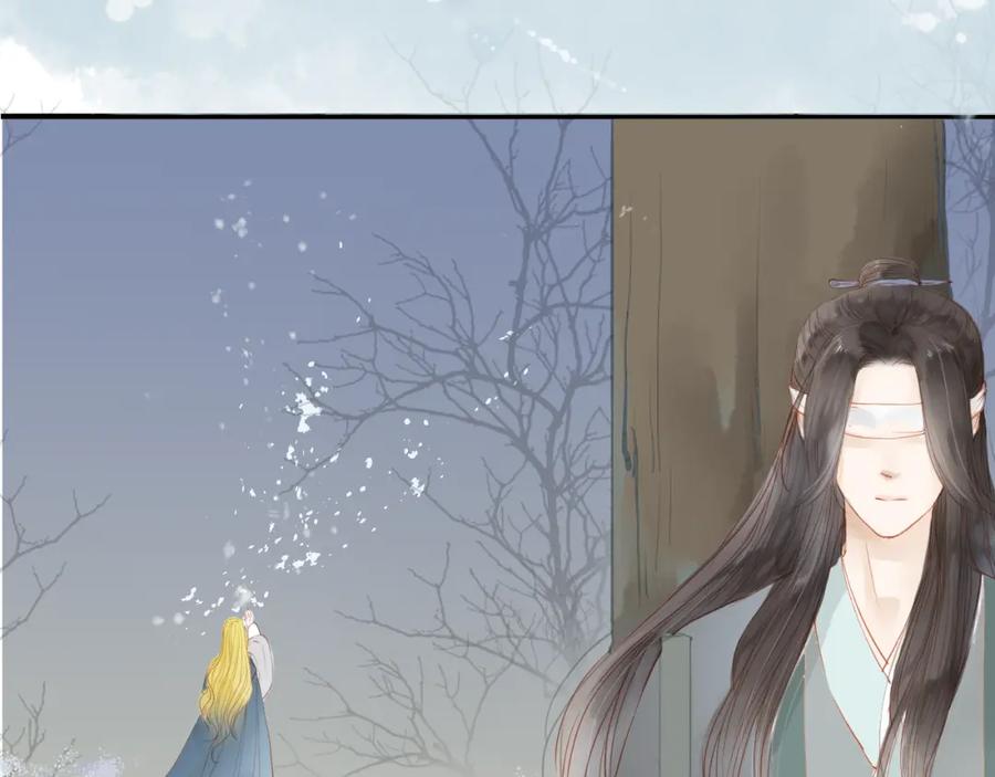 《人面桃花两相宜》第40话 以卵击石 第14页