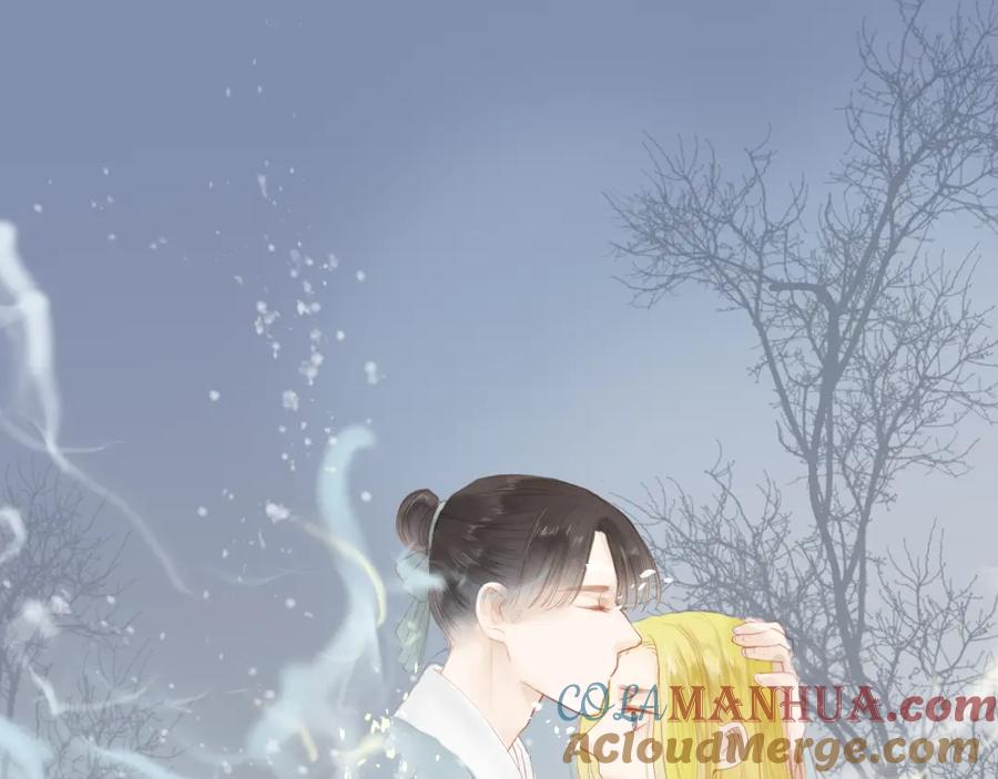 《人面桃花两相宜》第40话 以卵击石 第7页