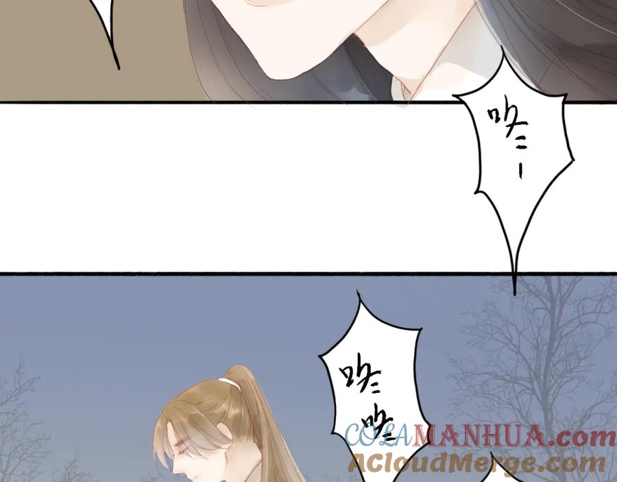 《人面桃花两相宜》第40话 以卵击石 第52页