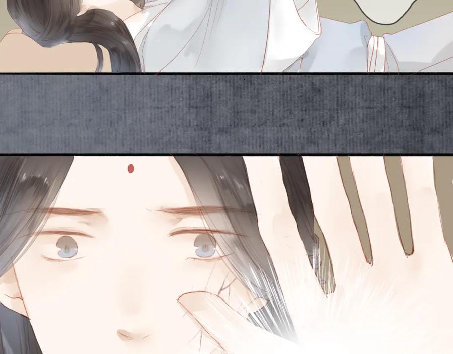 《人面桃花两相宜》第40话 以卵击石 第48页