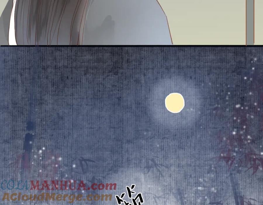 《人面桃花两相宜》第40话 以卵击石 第22页