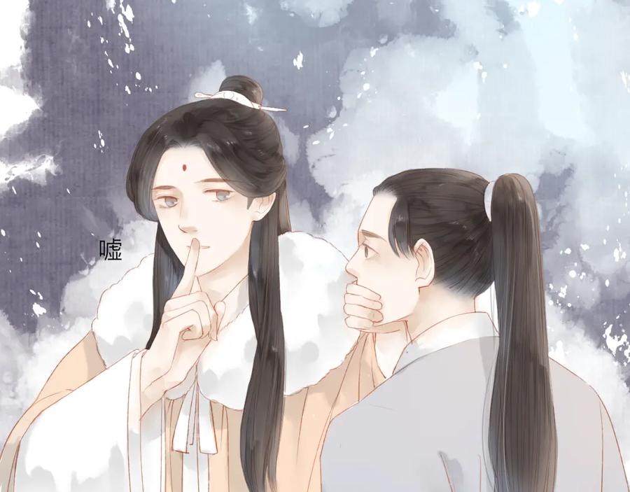 《人面桃花两相宜》第40话 以卵击石 第35页